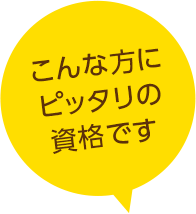 私はこれで、サロンを開業しました