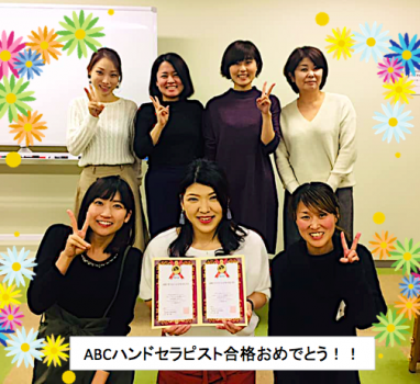 １２月５日（日）「ABCハンドセラピスト認定講座【名古屋】」開催の報告！